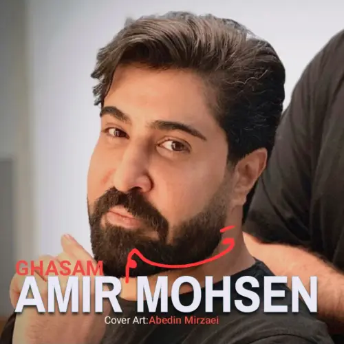 کاور آهنگ قسم از امیر محسن