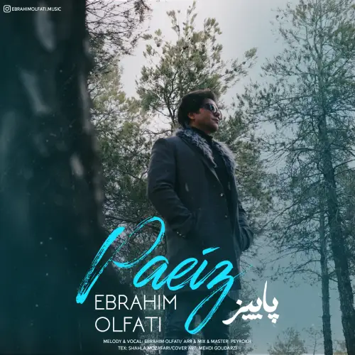 کاور آهنگ پاییز با صدای ابراهیم الفتی