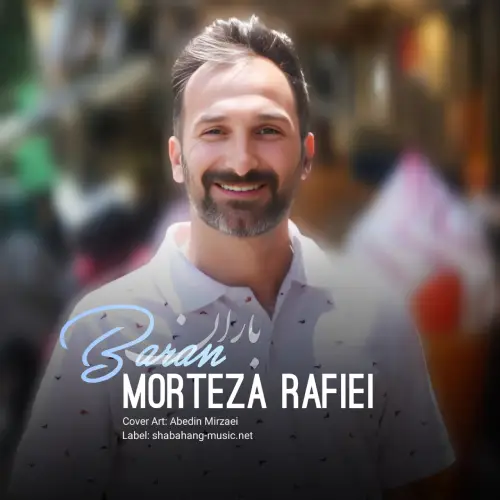 کاور آهنگ واران با صدای مرتضی رفیعی