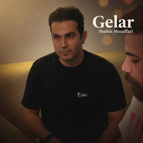 کاور آهنگ گلار با صدای شاهین مظهری