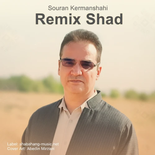 له بر ئه‌و چاوی دمرم