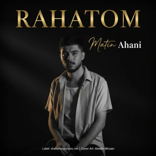 دانلود آهنگ متین آهنی راهاتووم دانلود آهنگ متین آهنی راهاتووم
