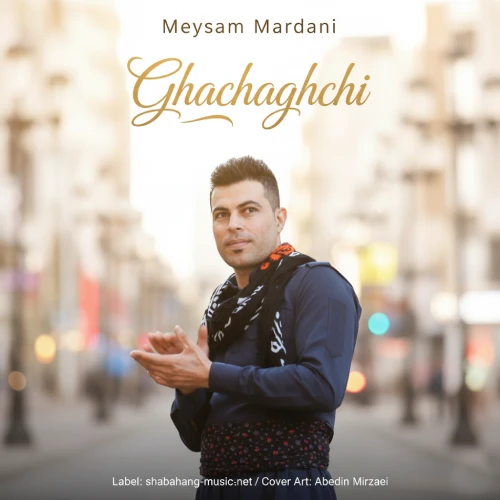 دانلود آهنگ میثم مردانی قاچاقچی