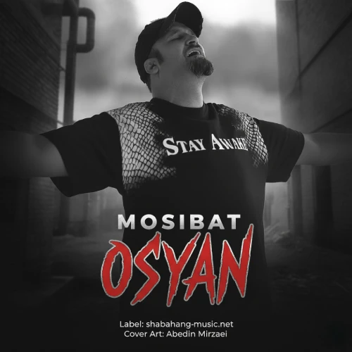 دانلود آهنگ مصیبت به نام عصیان