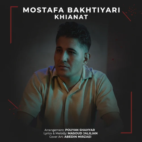 دانلود آهنگ مصطفی بختیاری خیانت