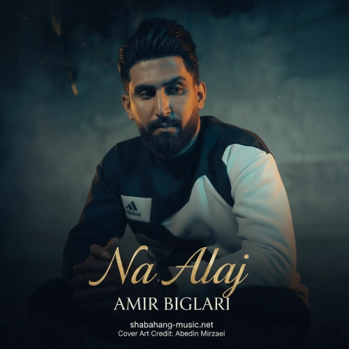 دانلود آهنگ امیر بیگلری ناعلاج