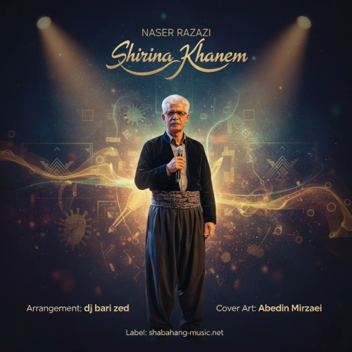 دانلود ریمیکس ناصر رزازی شیرینه خانم (با تنظیم dj bari zed)