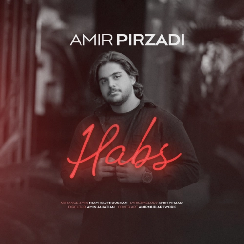 دانلود آهنگ امیر پیرزادی حبس