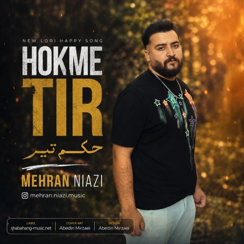 کاور آهنگ حکم تیر از مهران نیازی